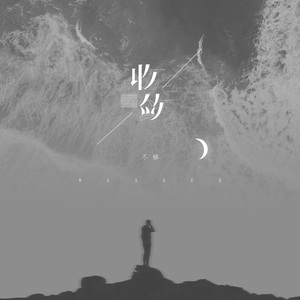 亚洲国产911在线观看
