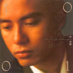 亚洲国产911在线观看
