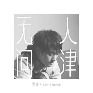 亚洲国产911在线观看
