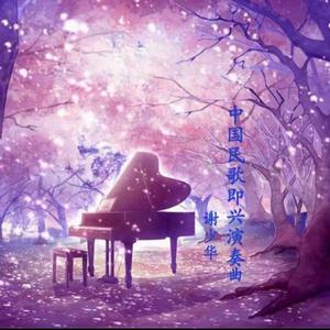 亚洲国产911在线观看
